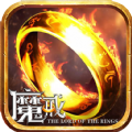 魔戒传说手游7477版