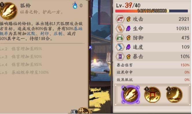 四sp御馔津什么原理_御馔津sp(2)
