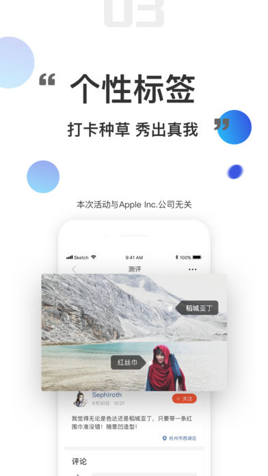 小试评测官方app下载手机版图片1