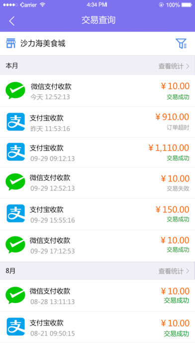 大美e付app官方手机版下载图片1