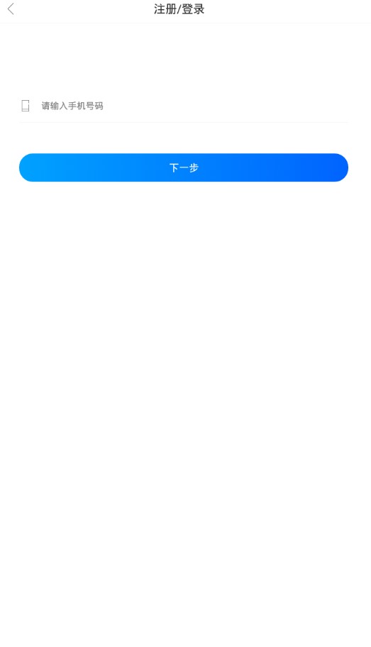 小小粮ios苹果版贷款地址分享图片2