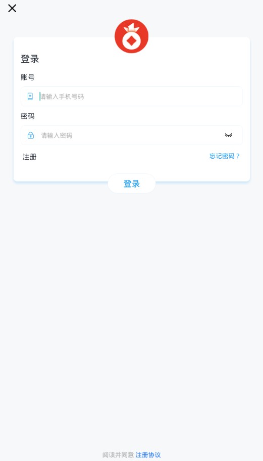 零一记借款官方版app下载安装图片2