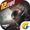 穿越火线枪战王者战火重燃官方最新版 v1.0.66.291