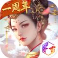 宫廷计苹果版