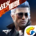 穿越火线枪战王者官方正版 v1.0.70.300
