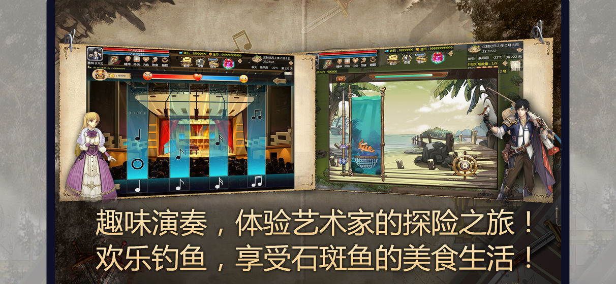 荒野大蛮神无限元宝内购破解版图片1