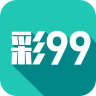 彩99