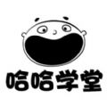 小哈学堂