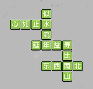 线高什么成语_成语故事简笔画(2)