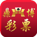 鼎博彩票app