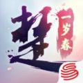 楚留香手游b服