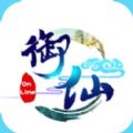 遇仙天剑手游