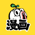 暴走漫画无限阅币版软件app下载 v8.1.0