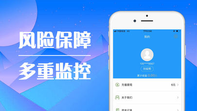 赢鑫金融手机版app下载安装图片3