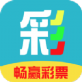 畅赢彩票app