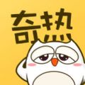 热漫