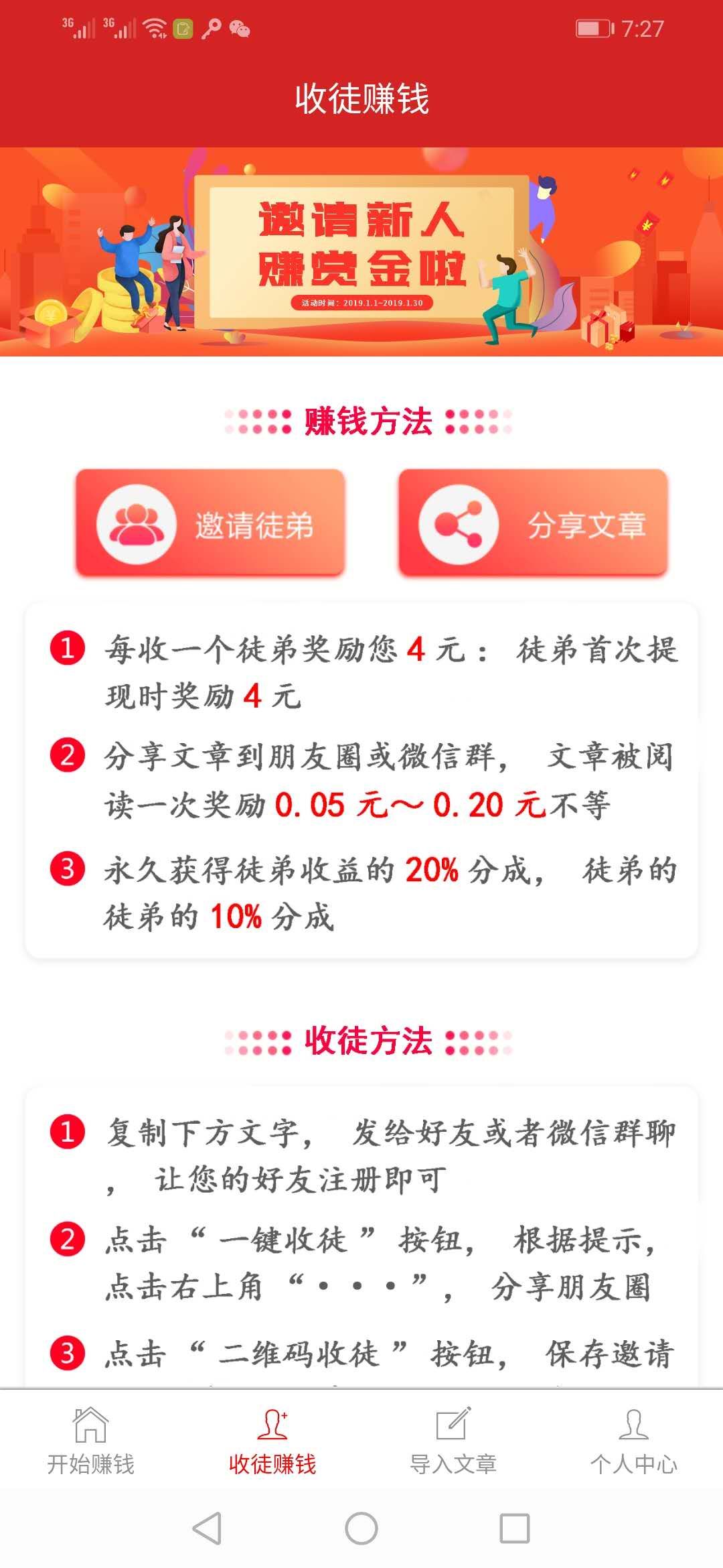 转转app短剧，重塑娱乐新格局的微型故事