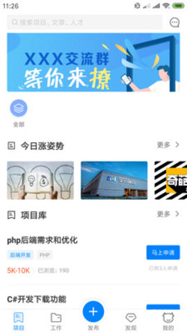 百家号软件下载,百家号软件下载安装-第4张图片-雷盾自助建站|ai文本生成,aigc软件站公司网站源码-天霸装饰 百家号软件下载,百家号软件下载安装-第4张图片-雷盾自助建站|ai文本生成,aigc软件站公司网站源码-天霸装饰
