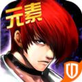 拳皇97OL大蛇降临版