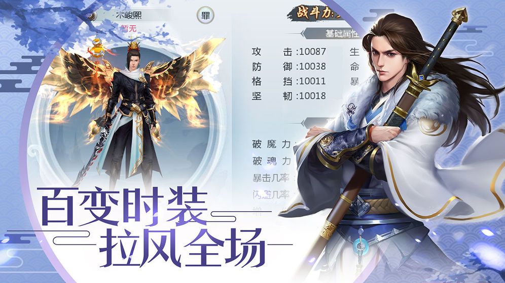 仙道排名_灌篮高手仙道图片(2)
