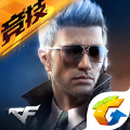 CF手游枪战王者逃出升天模式官方下载 v1.0.70.300