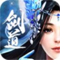 戮仙证道手游
