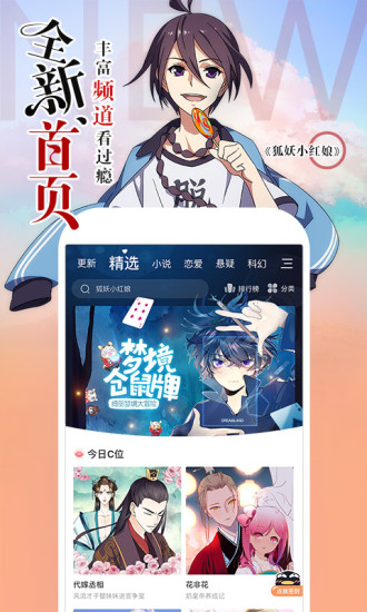 42638735.png