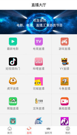 小优2.0.0版本下载手机版图片1