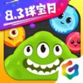 球球大作战8.3球宝日猎魔2.0模式修改破解版 v11.0.0