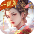 后宫秘史宫廷游戏