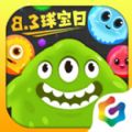 球球大作战11.2.0内购无限棒棒糖破解版 v11.2.0