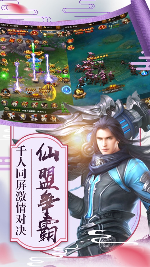 武侠手游排行榜_完美世界手游武侠照片