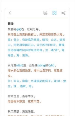 词约什么成语_什么词是成语