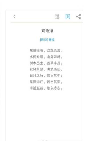 词约什么成语_什么词是成语