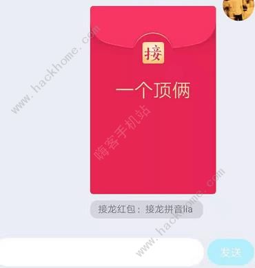 信什么必什么的成语_成语故事图片