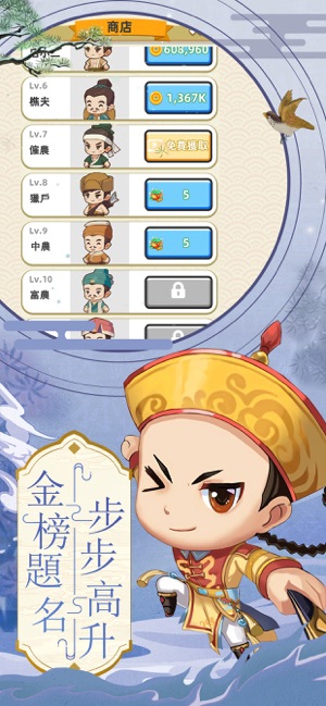什么郎什么大的成语_成语故事图片(2)