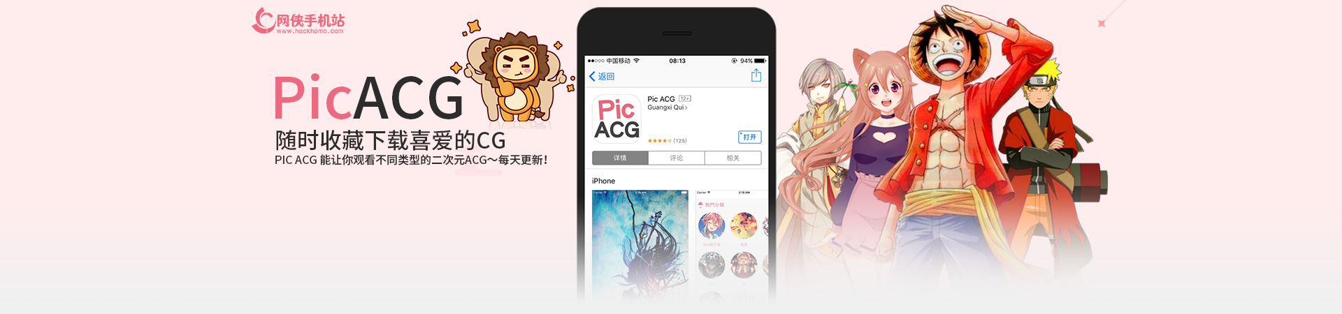 picacg怎么下载漫画picacg下载漫画方法介绍多图